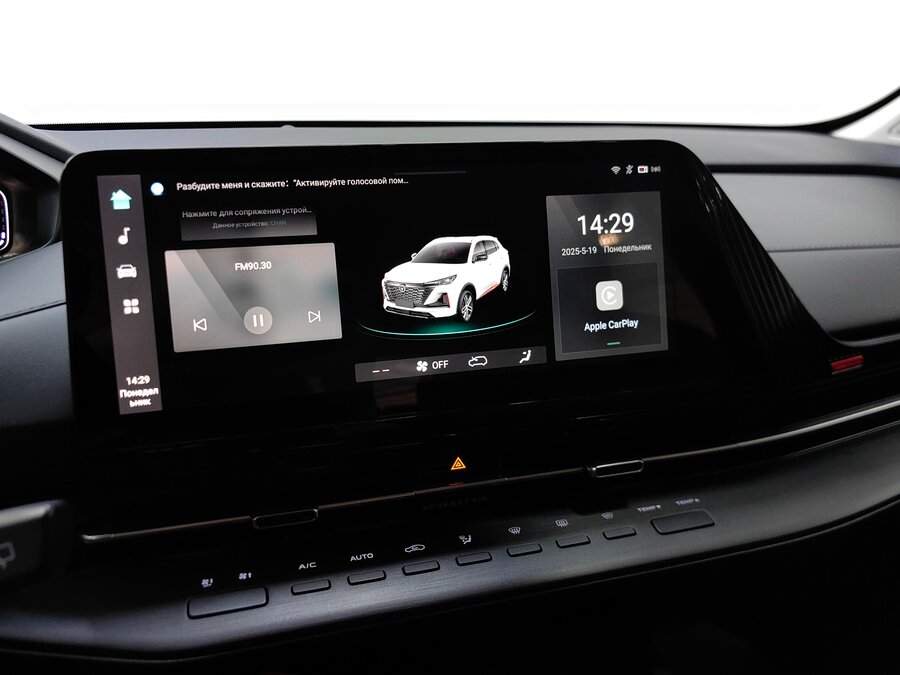 Б/У Чанган CS55 Plus 2023 года. Фото: #13