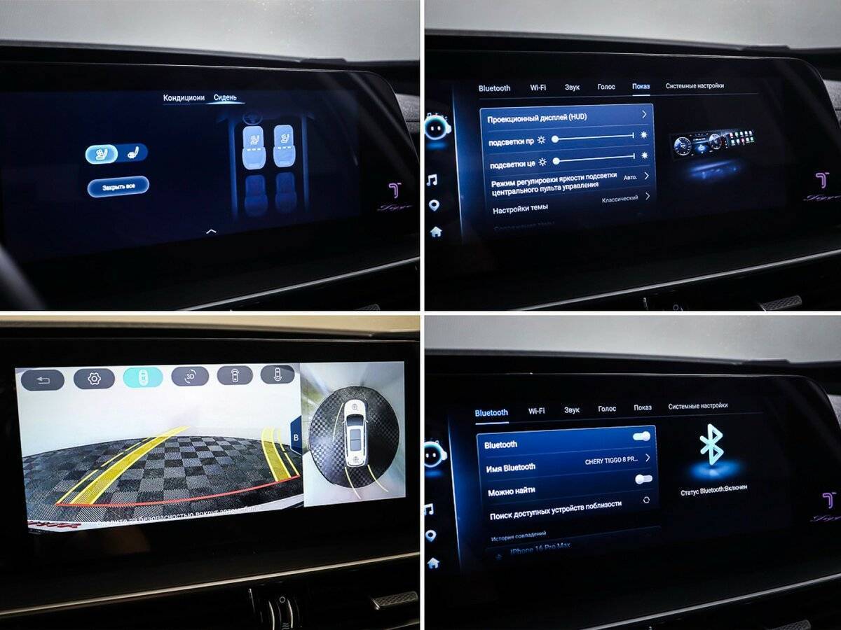 Chery Tiggo 8 Pro Max 2023 года с пробегом. Фото: #23