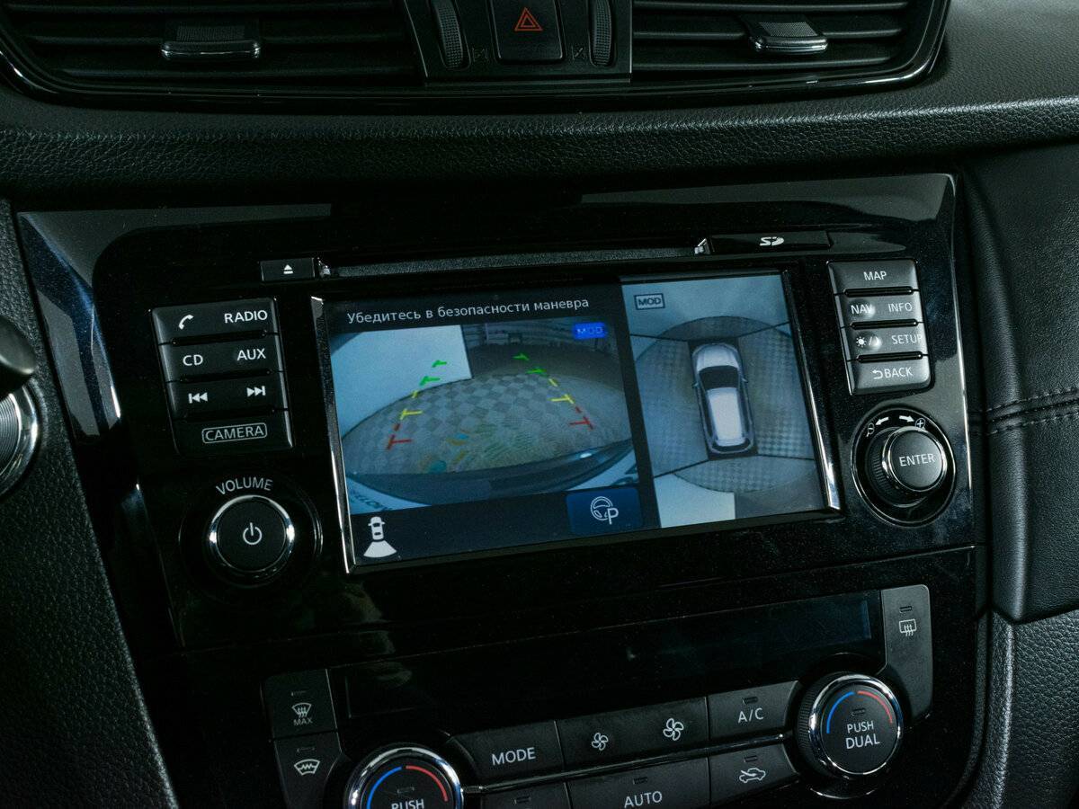 Б/У Ниссан Икс-Трейл 2018 года. Фото: #20