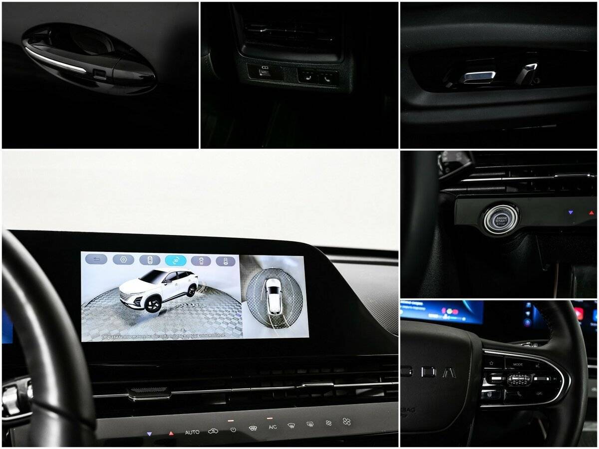 Б/У Омода Ц5 2023 года. Фото: #16