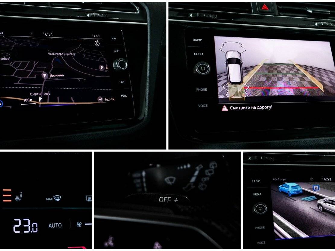 Volkswagen Tiguan 2021 года с пробегом. Фото: #20