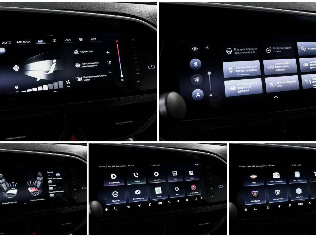 Geely Tugella 2022 года с пробегом. Фото: #20