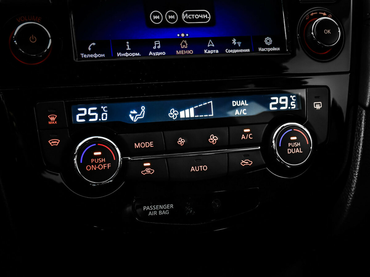 Nissan X-Trail 2021 года с пробегом. Фото: #11