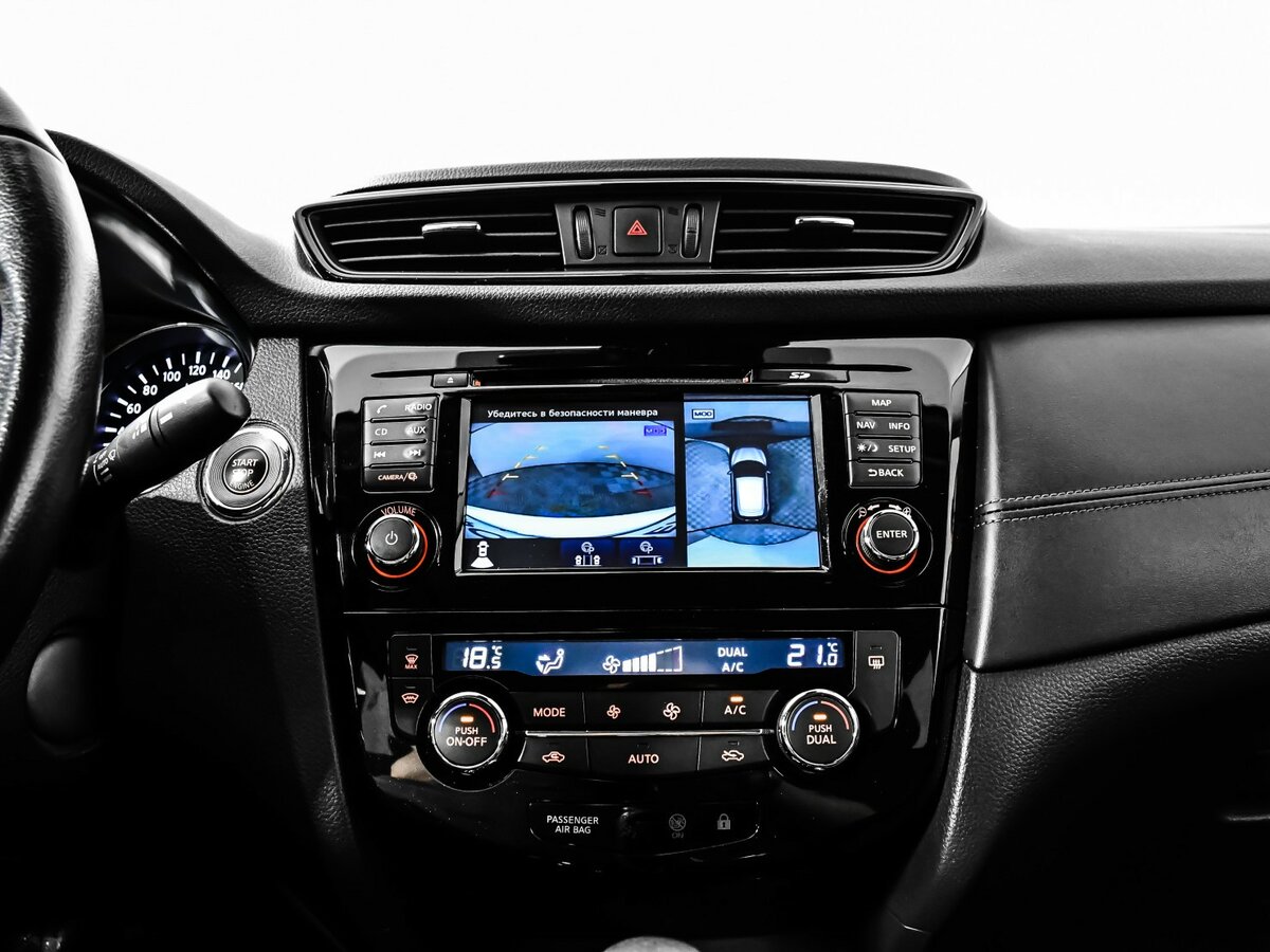 Nissan Qashqai 2020 года с пробегом. Фото: #17