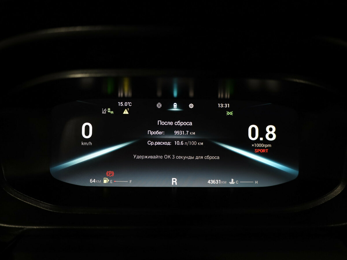 Б/У Омода С5 2023 года. Фото: #15