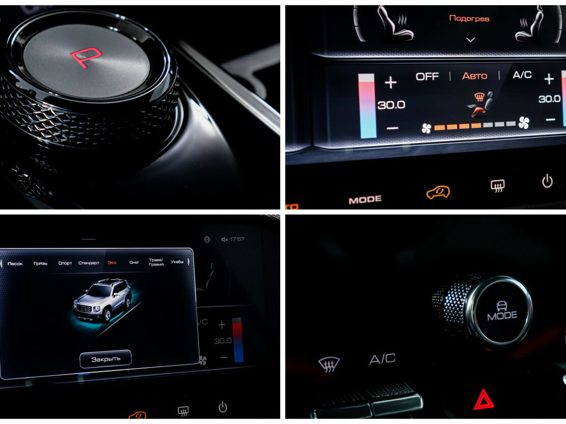 Б/У Хавал Дарго 2022 года. Фото: #24