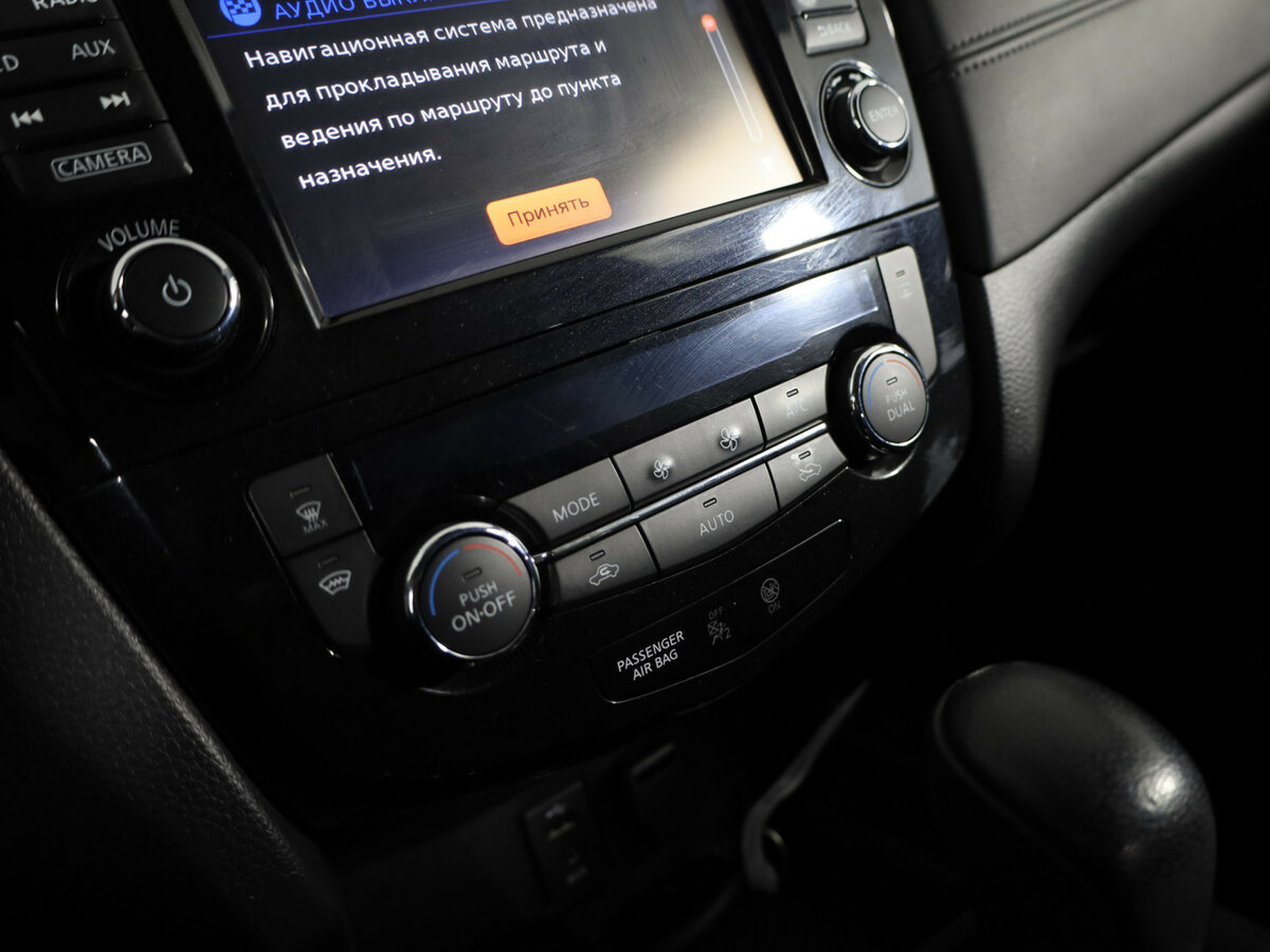 Б/У Ниссан Икс-Трейл 2019 года. Фото: #19