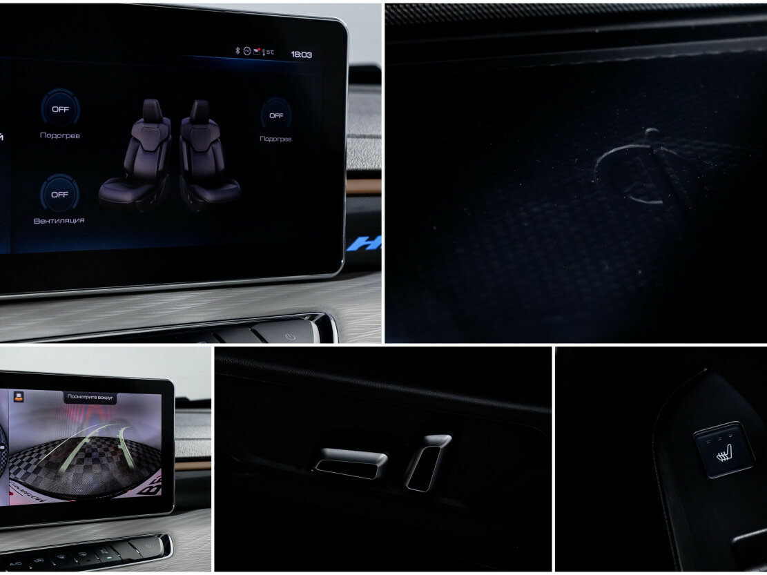 Б/У Хавал Джолион 2024 года. Фото: #18