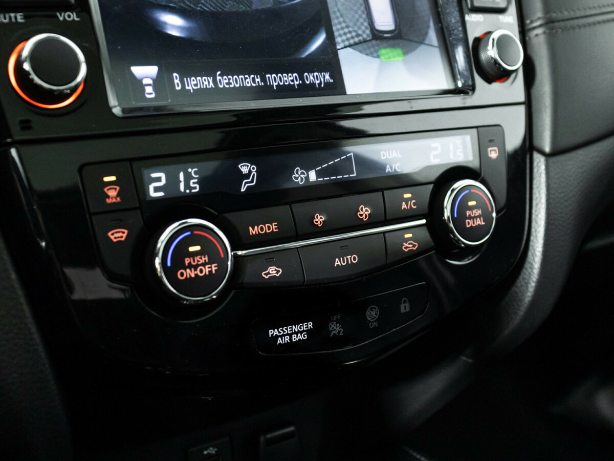 Б/У Ниссан Кашкай 2020 года. Фото: #19