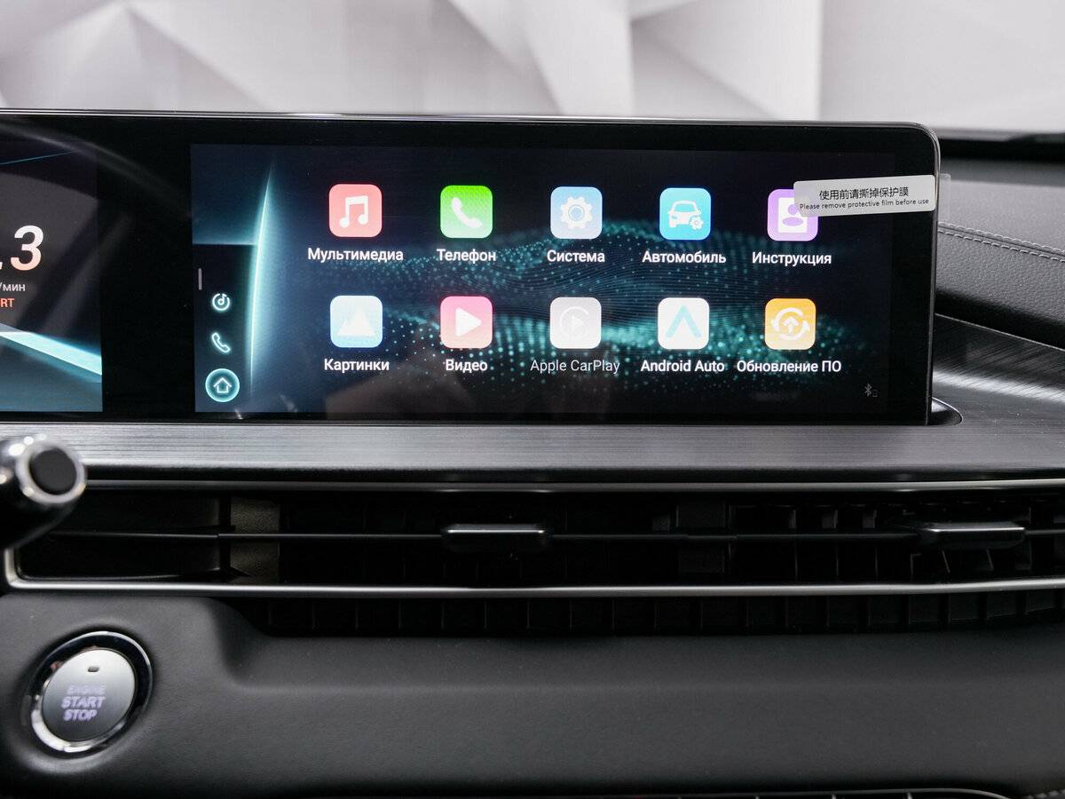 Б/У Чери Тигго 7 Про Макс 2023 года. Фото: #17