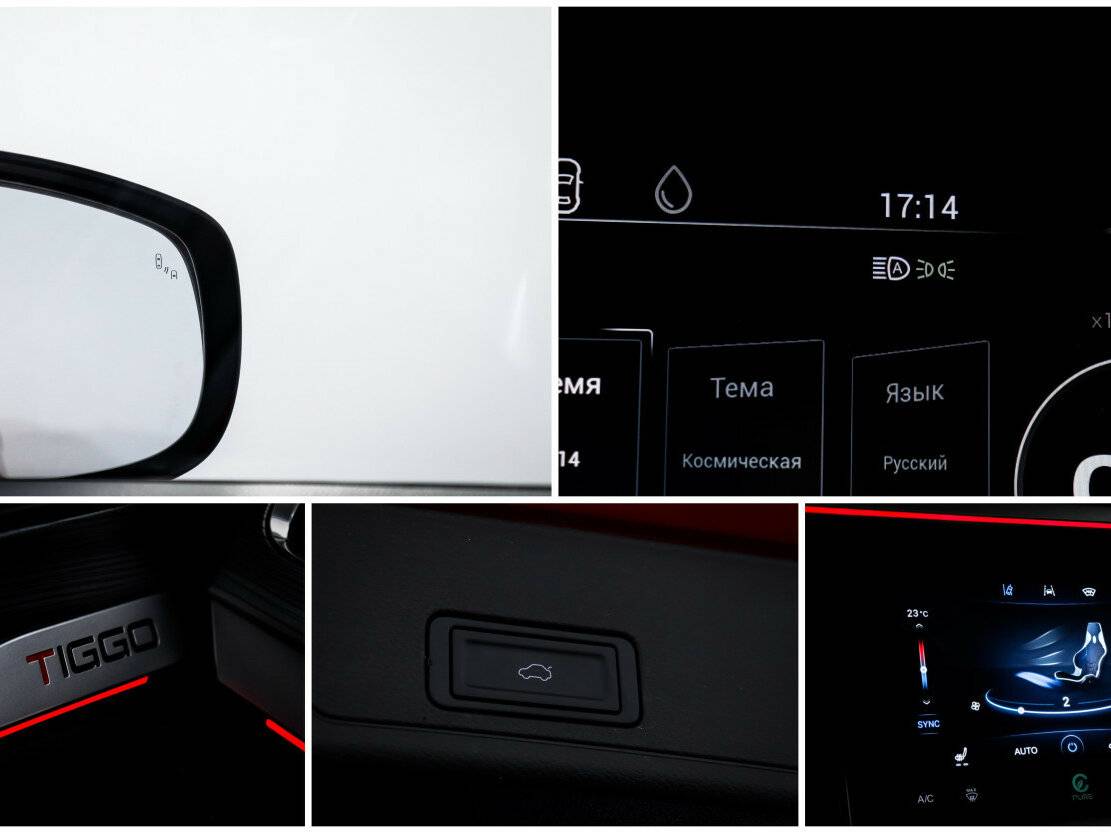 Б/У Чери Тигго 8 Про 2022 года. Фото: #21