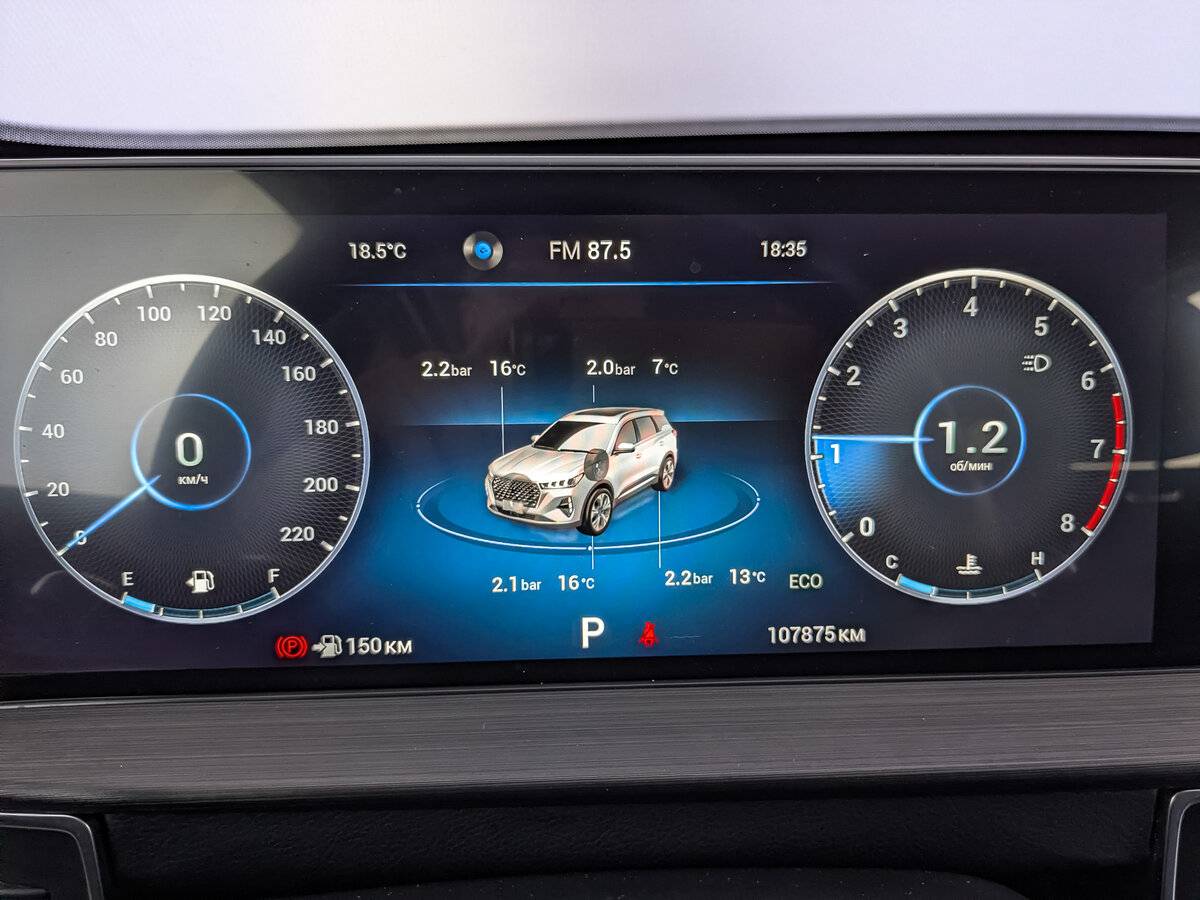 Б/У Чери Тигго 7 Про Макс 2024 года. Фото: #15