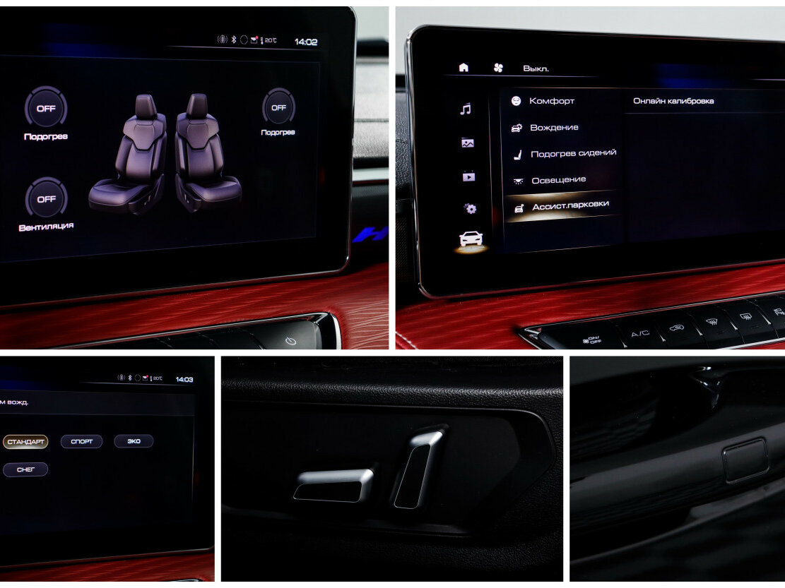 Б/У Хавал Джолион 2024 года. Фото: #17