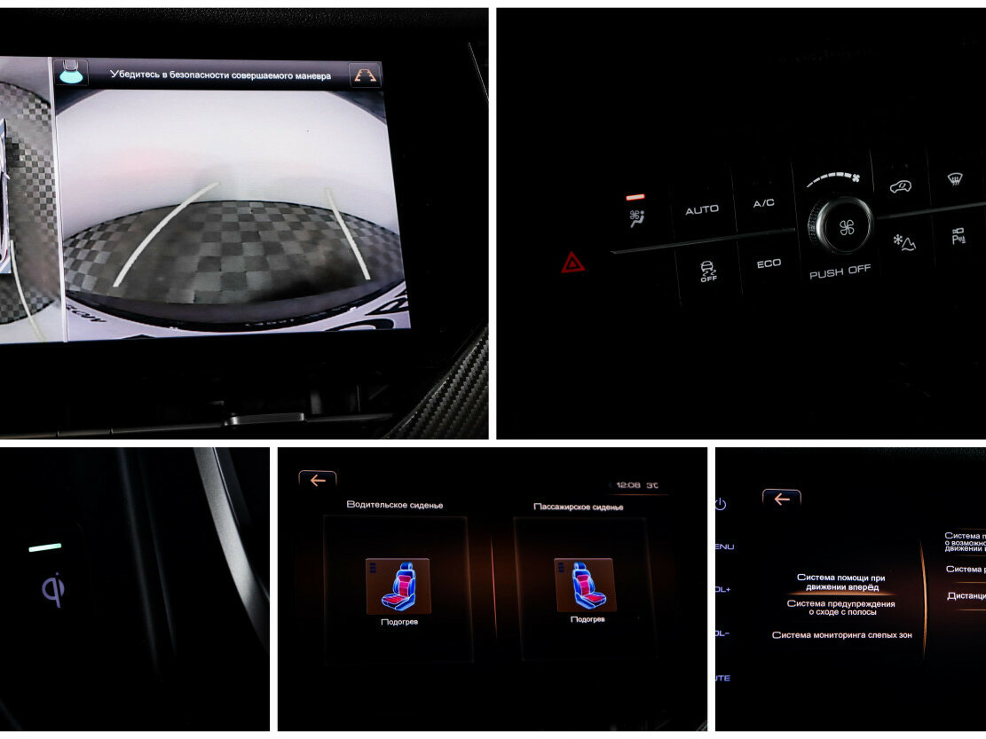 Б/У Хавал Ф7-икс 2020 года. Фото: #17