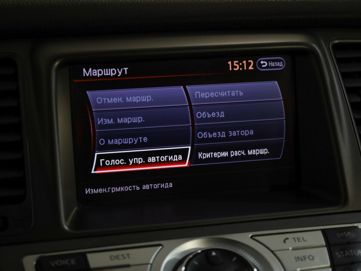 Б/У Ниссан Мурано 2012 года. Фото: #15