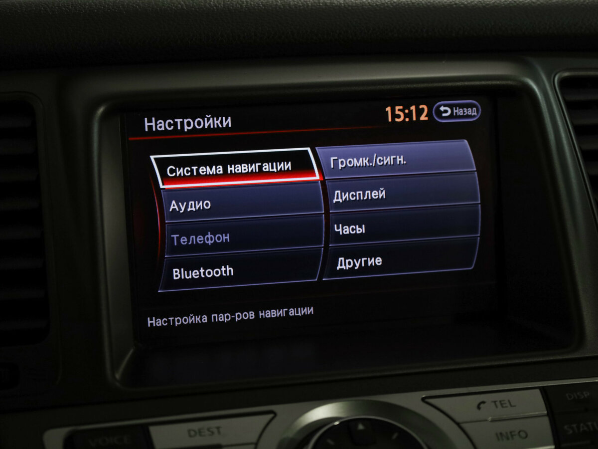 Б/У Ниссан Мурано 2012 года. Фото: #16