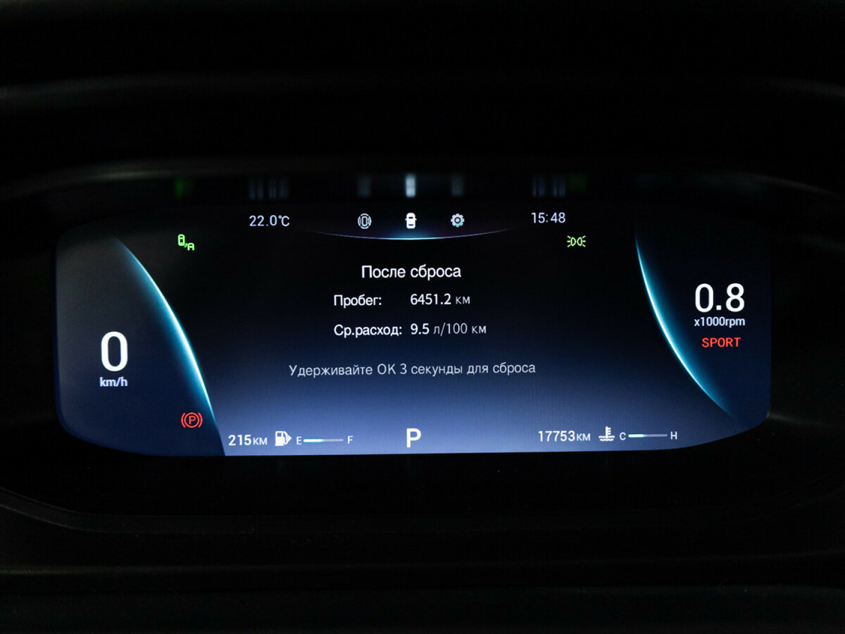 Б/У Омода С5 2023 года. Фото: #11