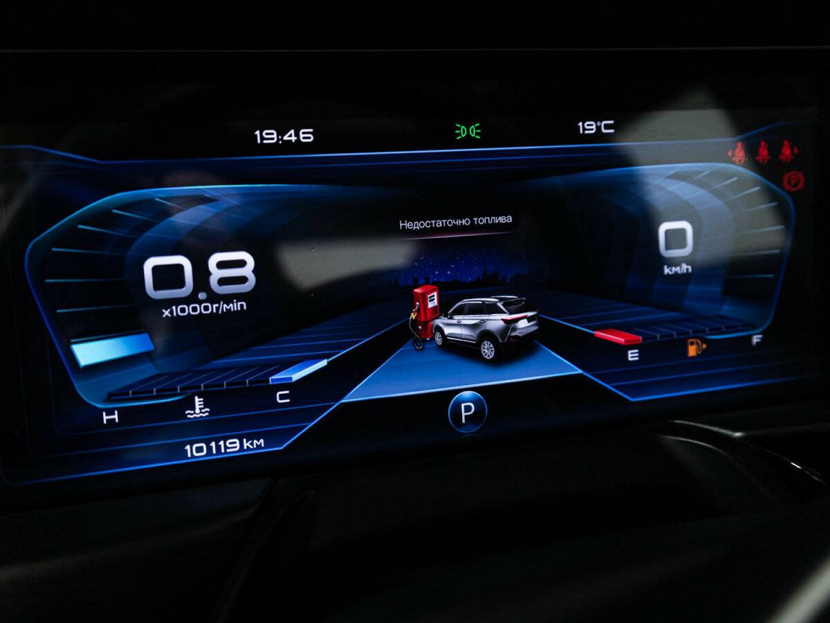 Б/У ФАВ Бестюн Т77 2023 года. Фото: #9