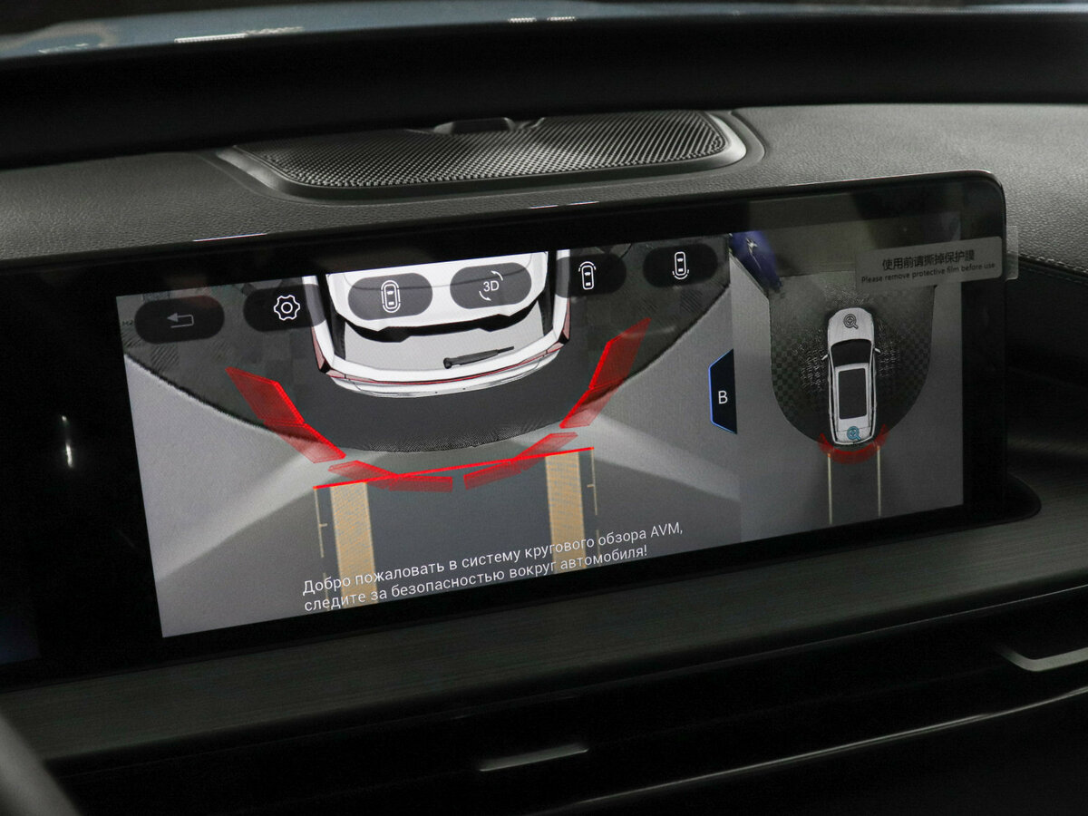 Б/У Чери Тигго 7 Про Макс 2023 года. Фото: #14