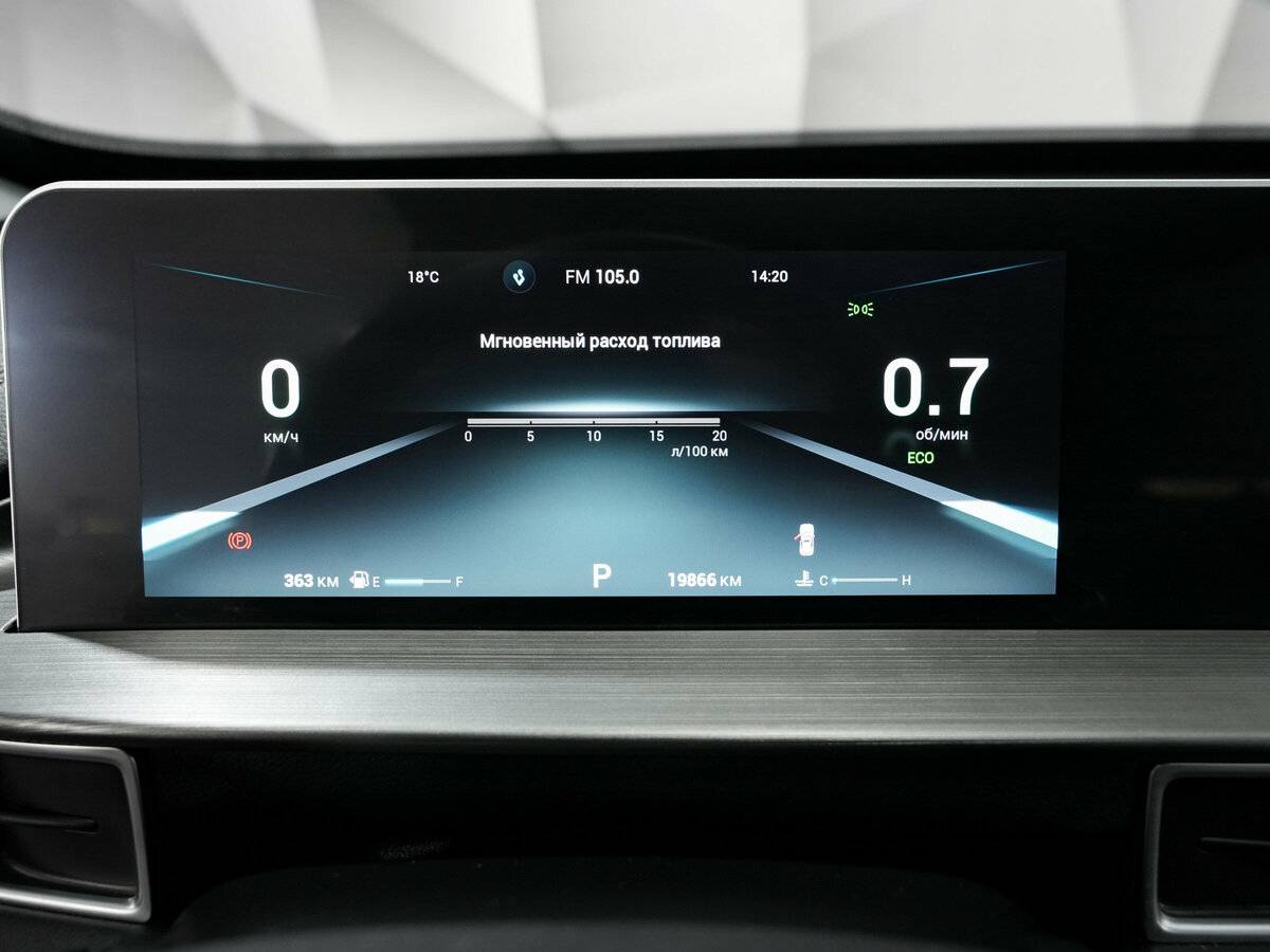 Б/У Чери Тигго 4 Про 2023 года. Фото: #15