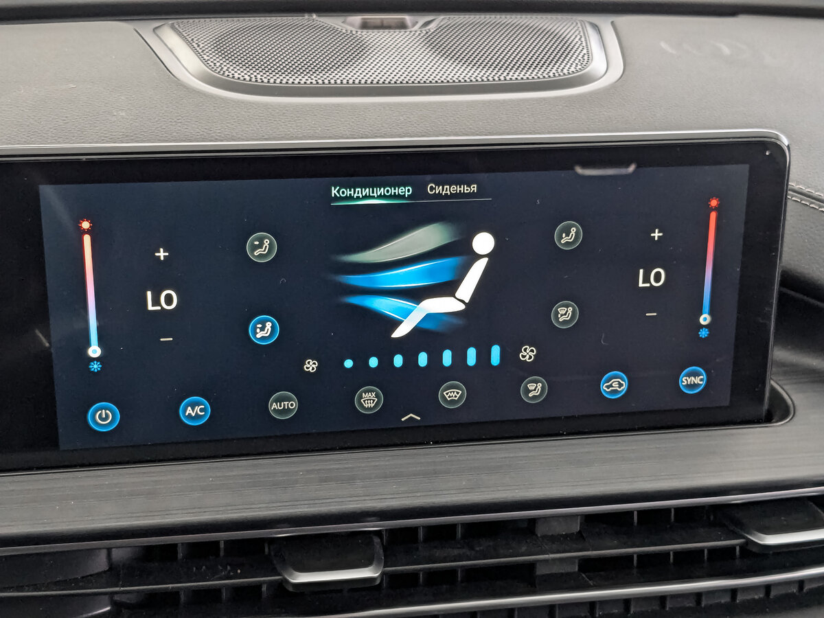 Б/У Чери Тигго 7 Про Макс 2024 года. Фото: #24