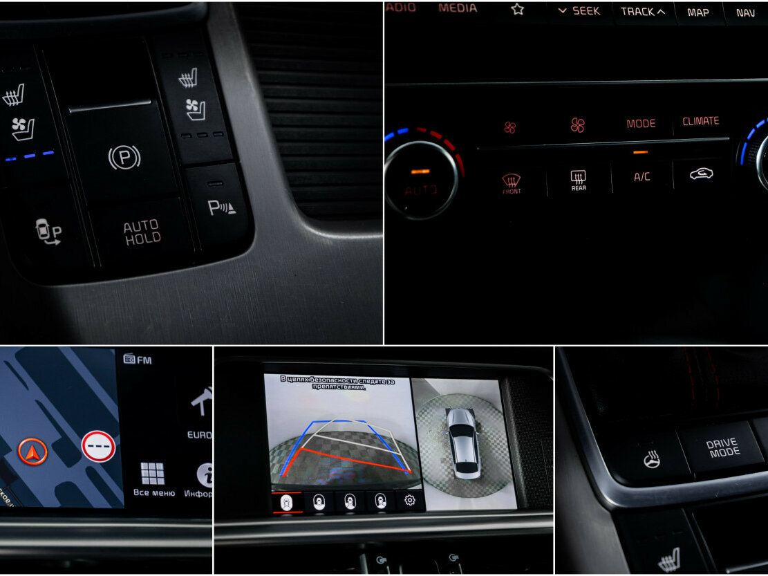 Б/У Киа Оптима 2018 года. Фото: #16