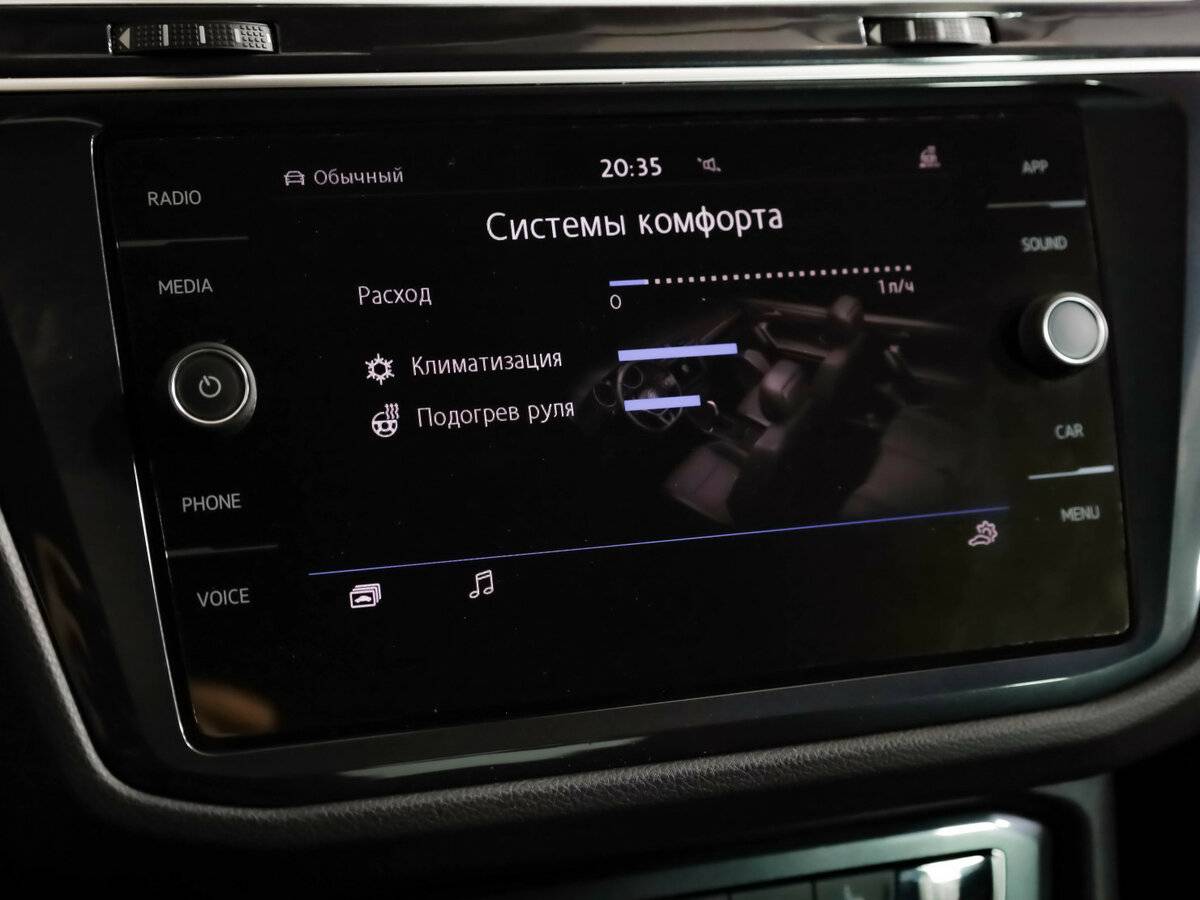 Б/У Фольксваген Тигуан 2020 года. Фото: #14