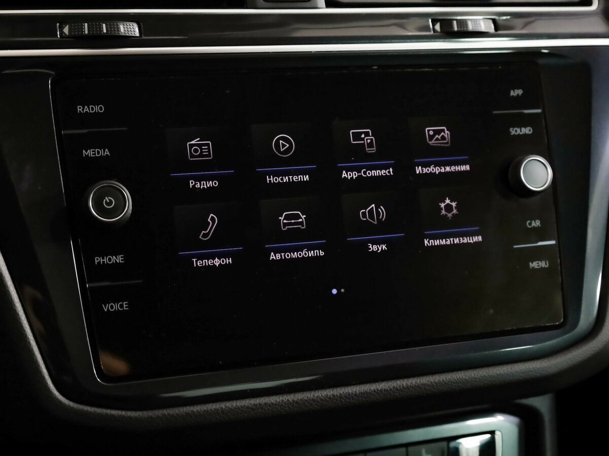 Б/У Фольксваген Тигуан 2020 года. Фото: #15