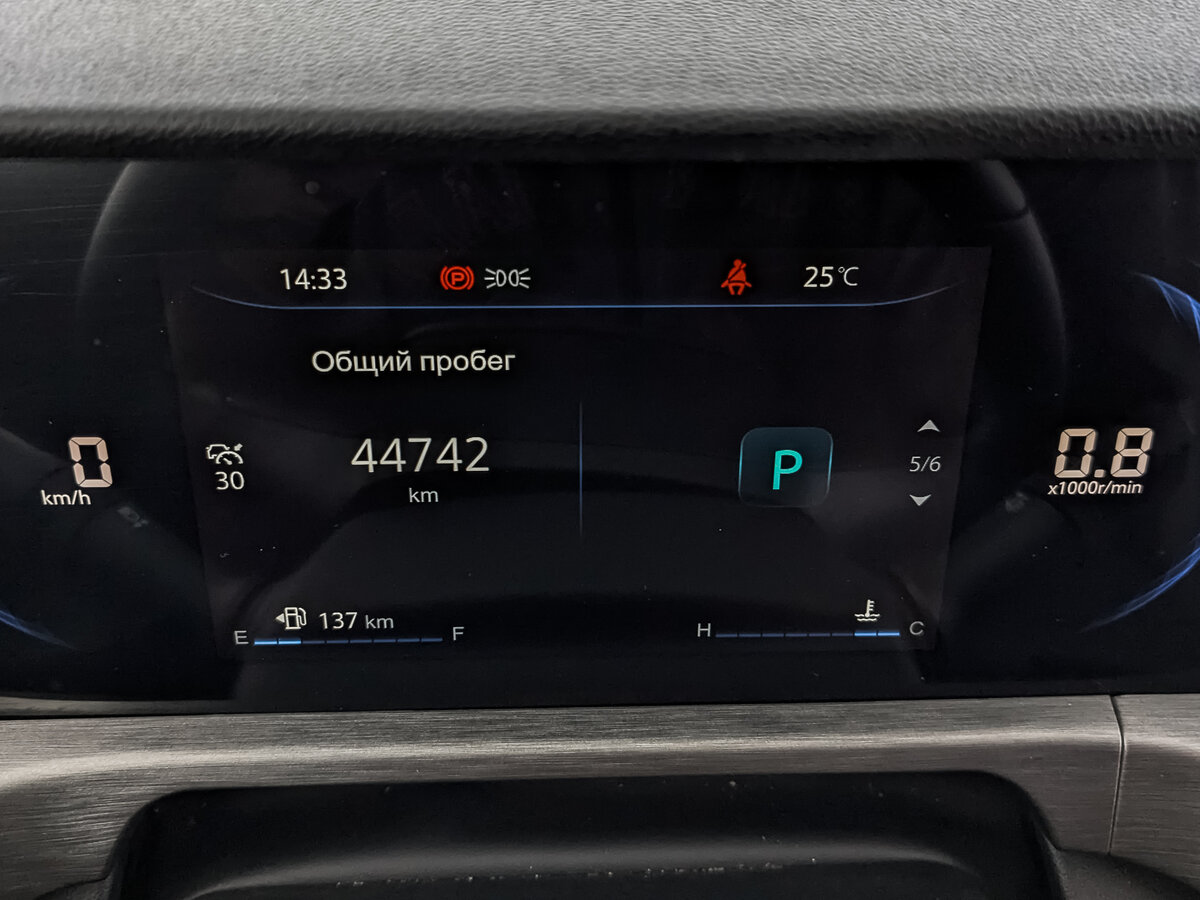 Б/У Чанган CS35 Plus 2024 года. Фото: #13