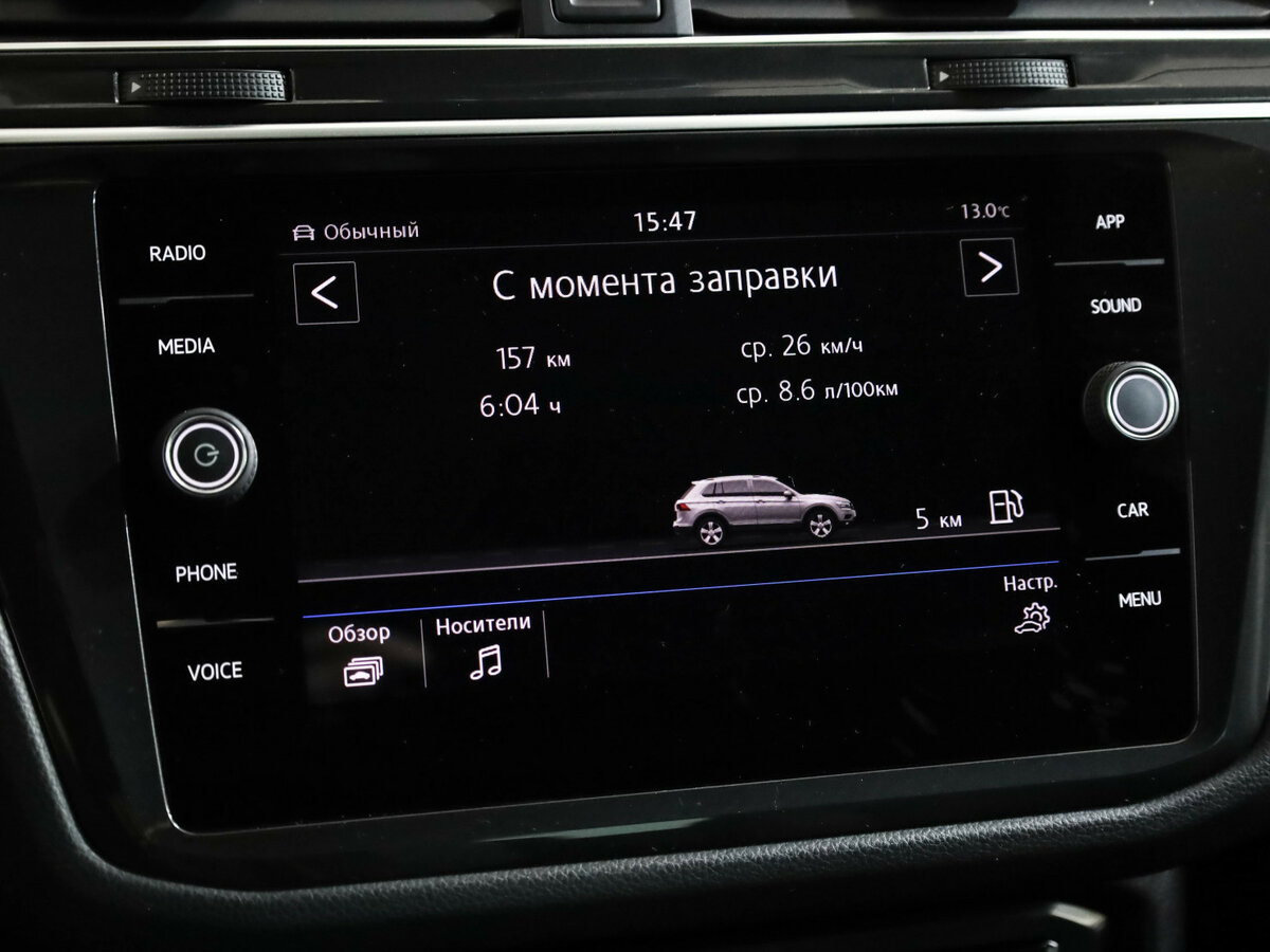 Б/У Фольксваген Тигуан 2019 года. Фото: #15