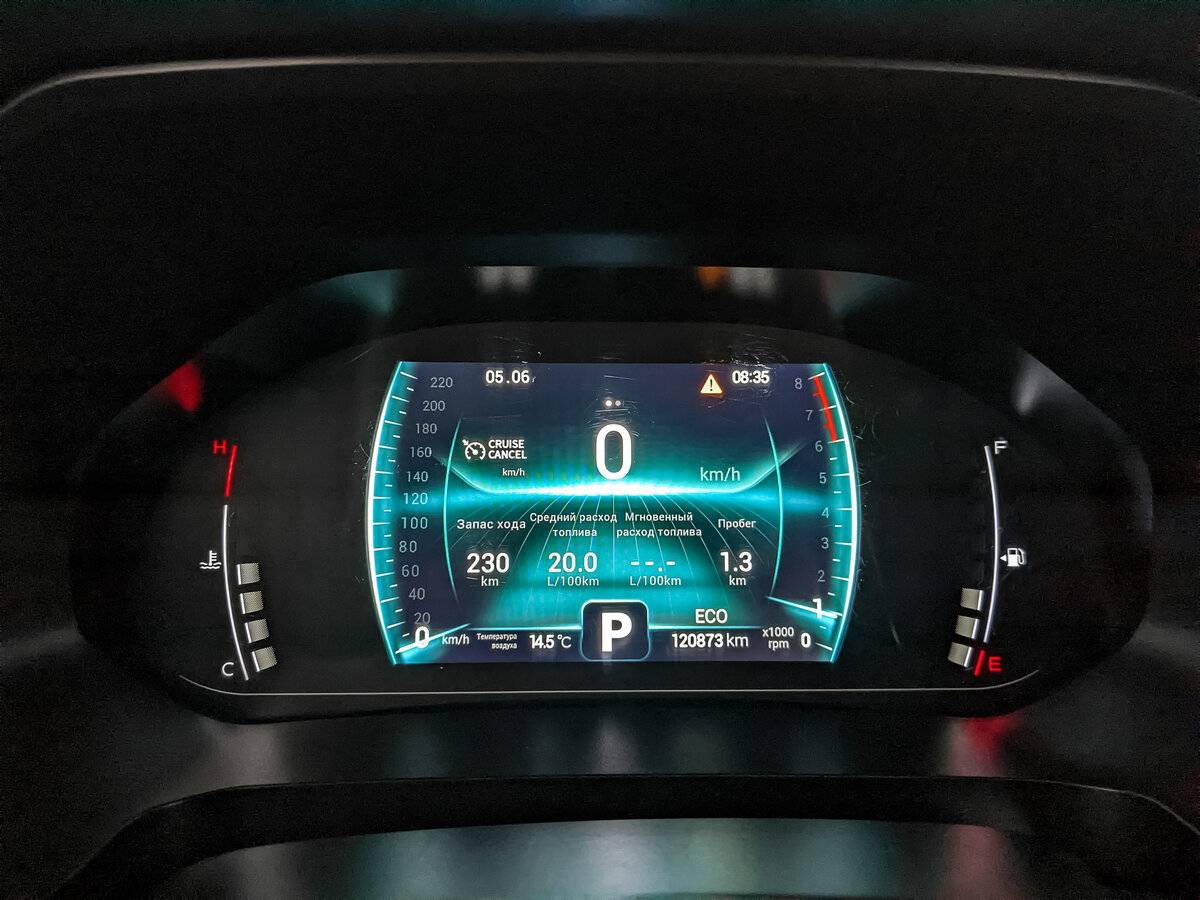 Б/У Чери Тигго 7 Про 2022 года. Фото: #15