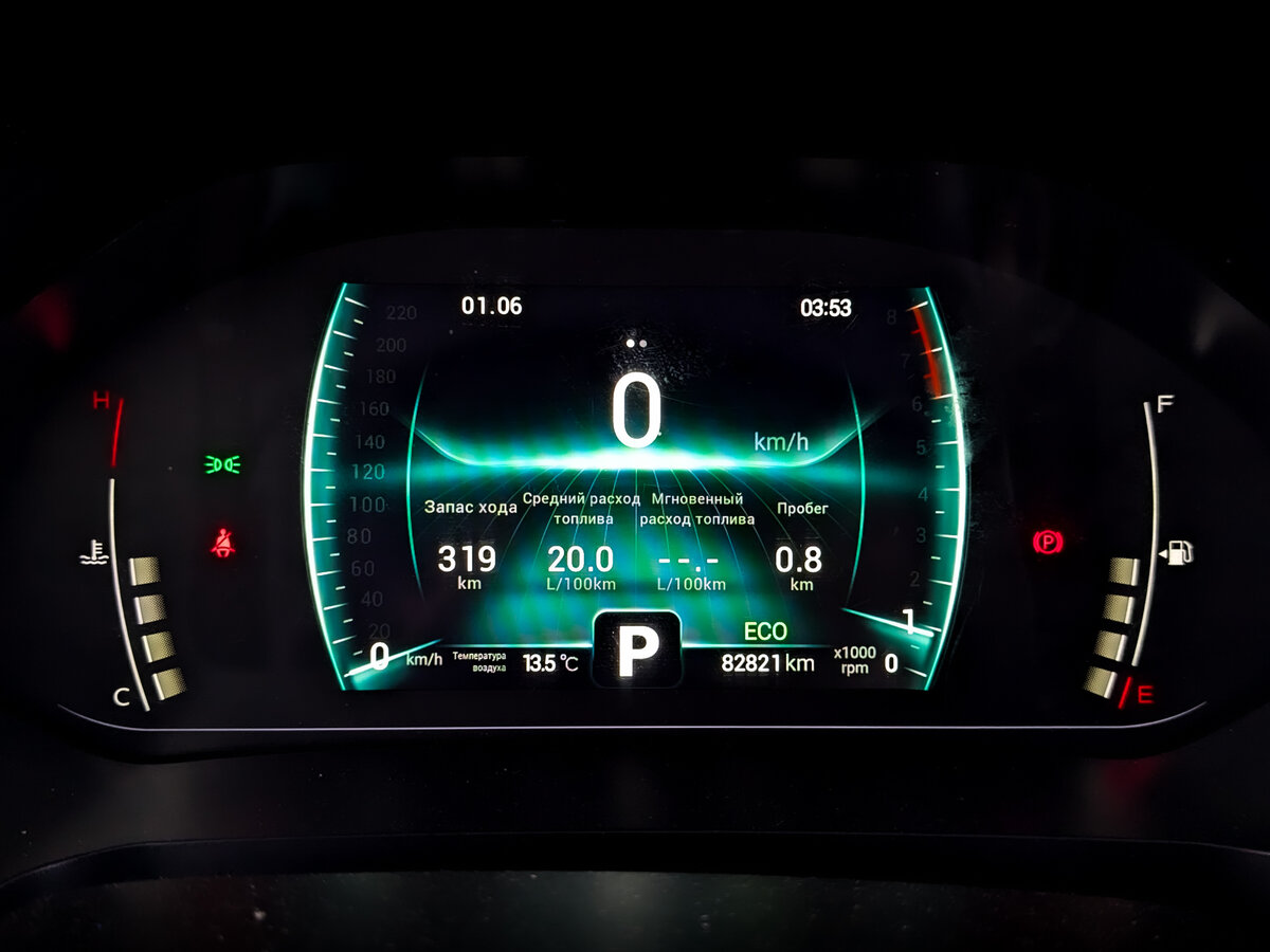 Б/У Чери Тигго 7 Про 2022 года. Фото: #12