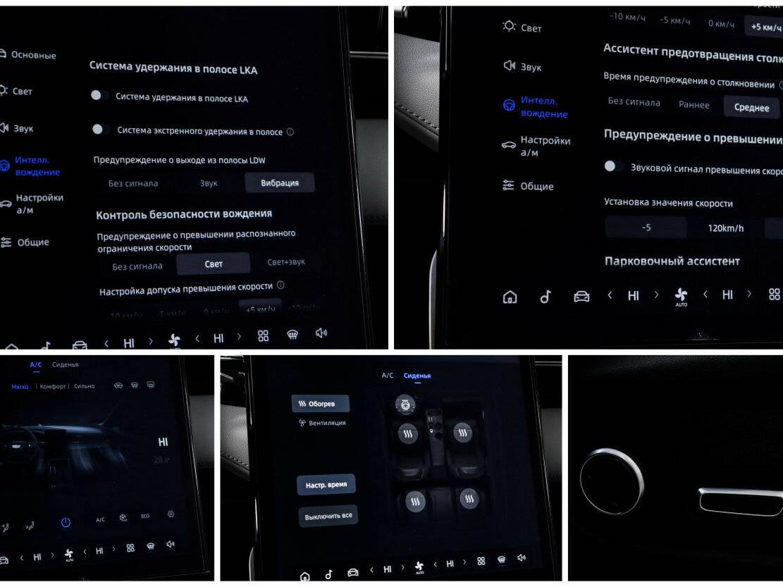 Geely Atlas 2023 года с пробегом. Фото: #18