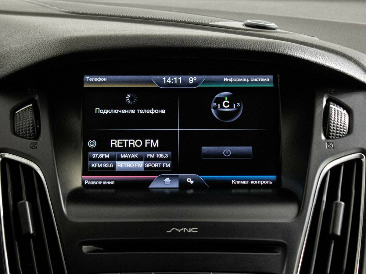 Б/У Форд Фокус 2017 года. Фото: #11