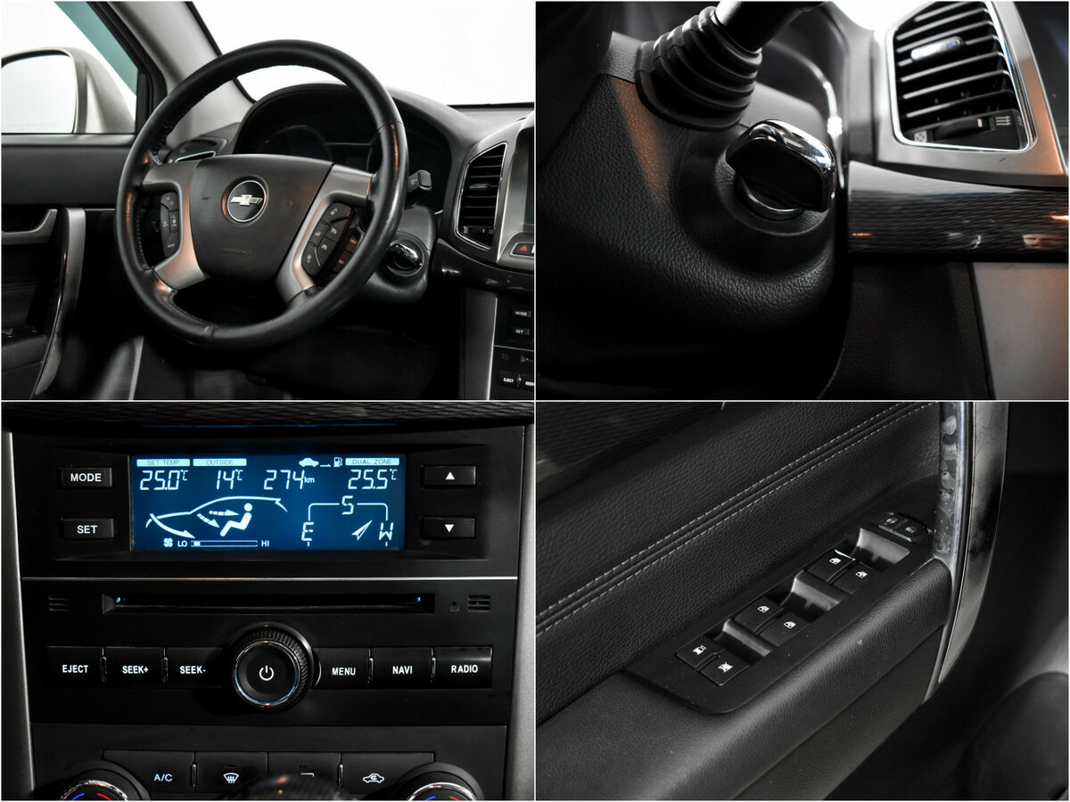 Б/У Шевроле Каптива 2013 года. Фото: #14