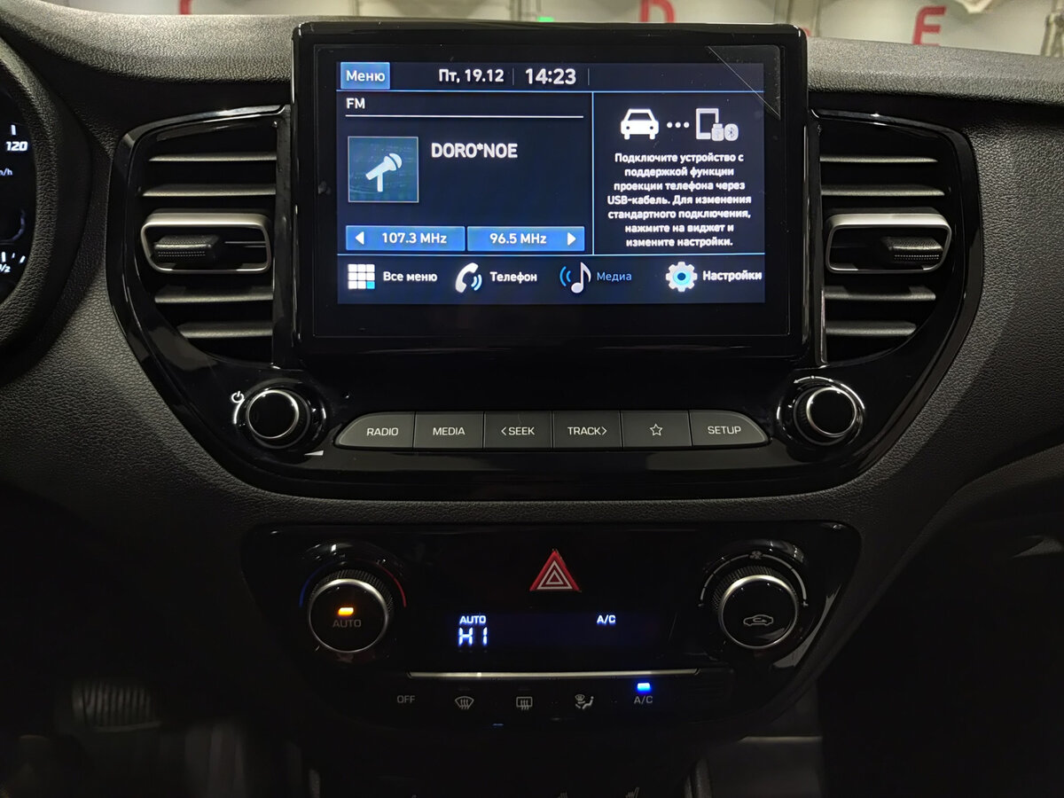 Solaris HS 2024 года с пробегом. Фото: #14