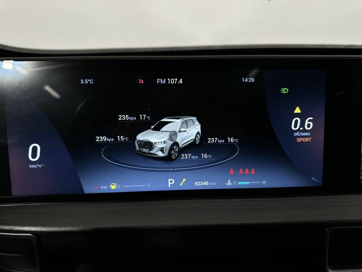 Б/У Чери Тигго 7 Про Макс 2023 года. Фото: #10