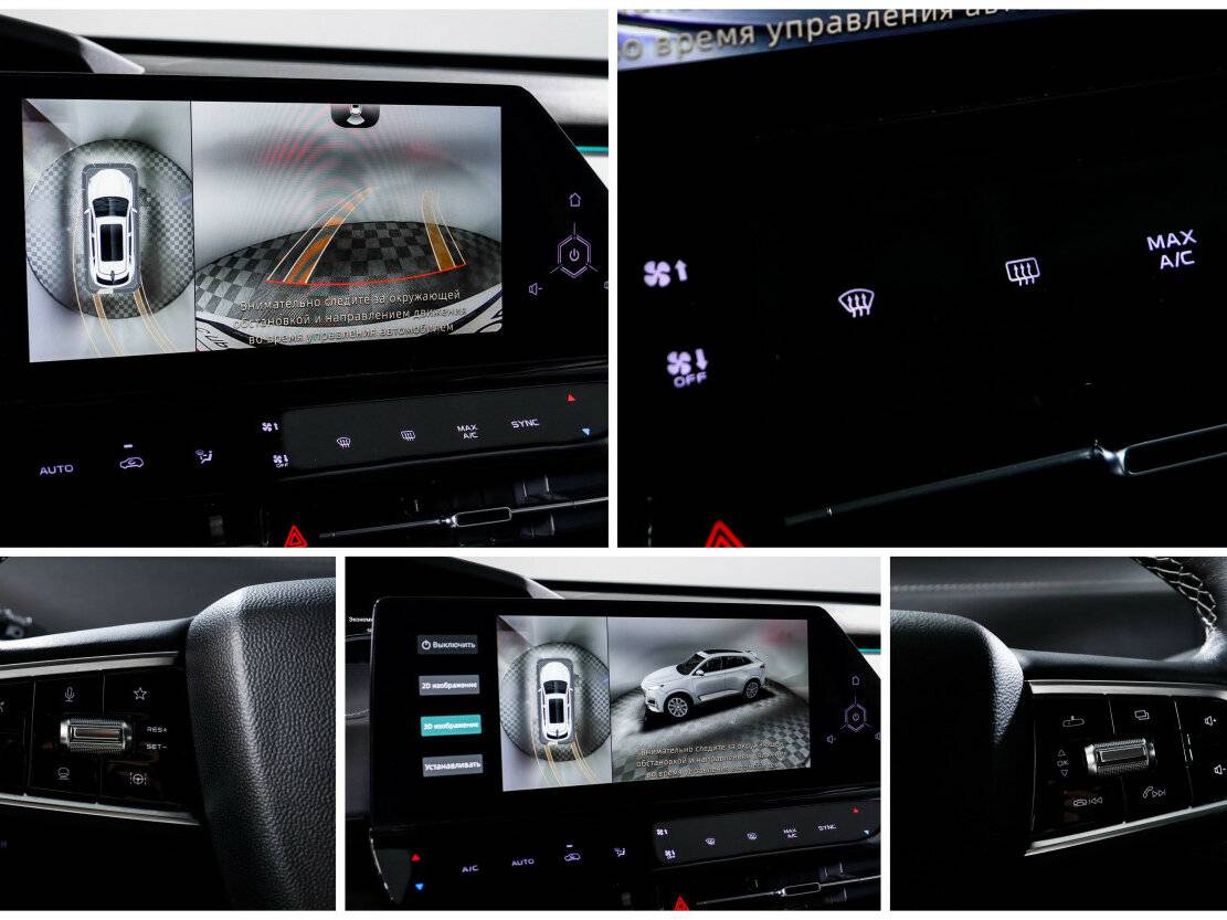 Changan UNI-K 2024 года с пробегом. Фото: #17