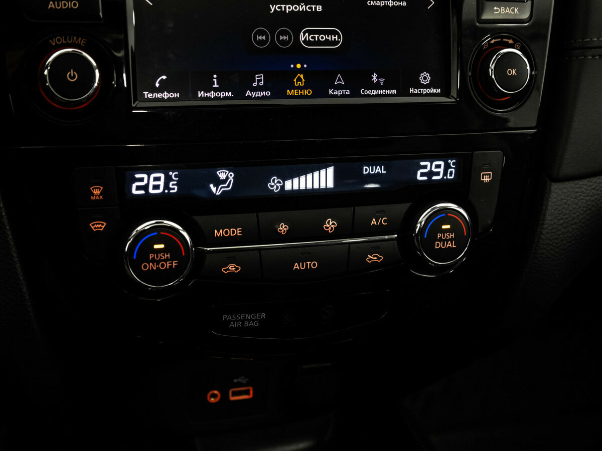 Б/У Ниссан Икс-Трейл 2020 года. Фото: #10