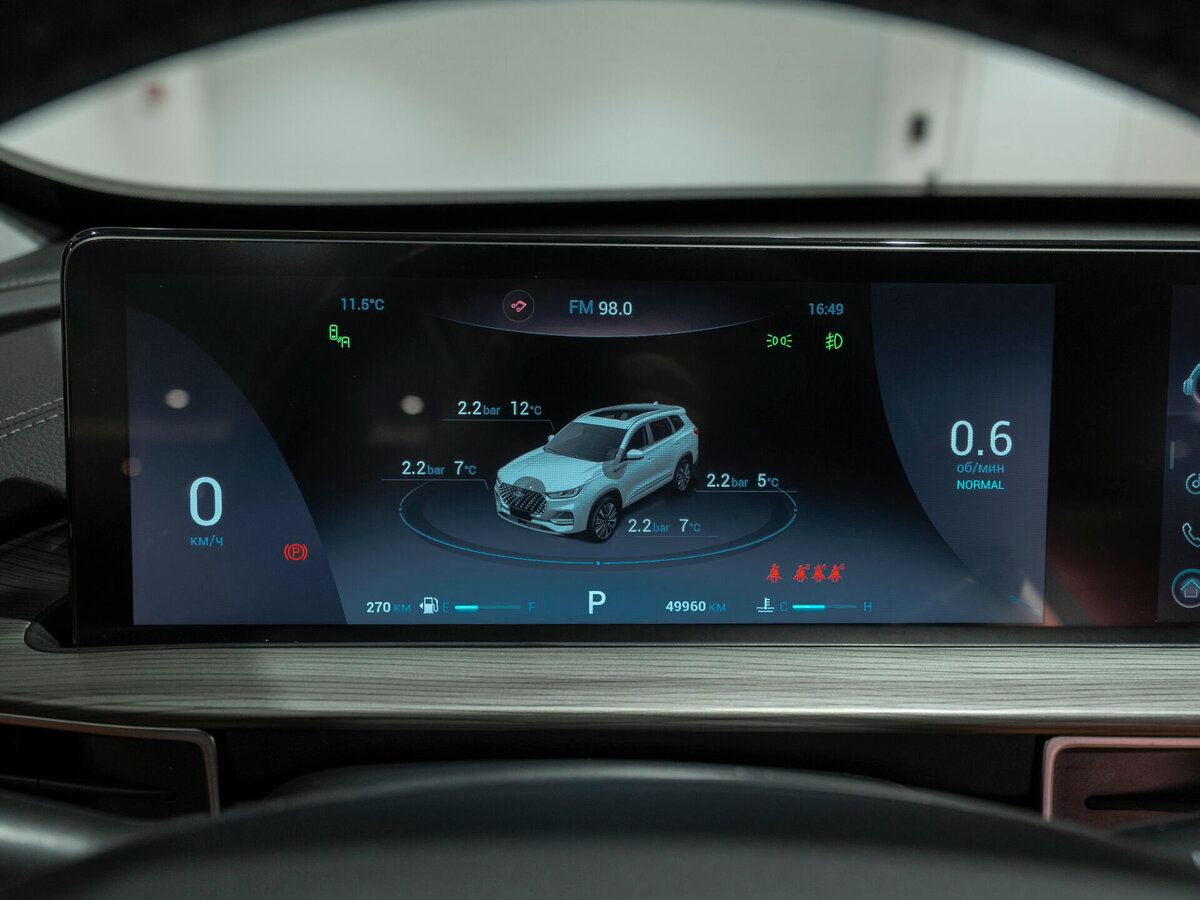 Б/У Чери Тигго 8 Про Макс 2023 года. Фото: #11