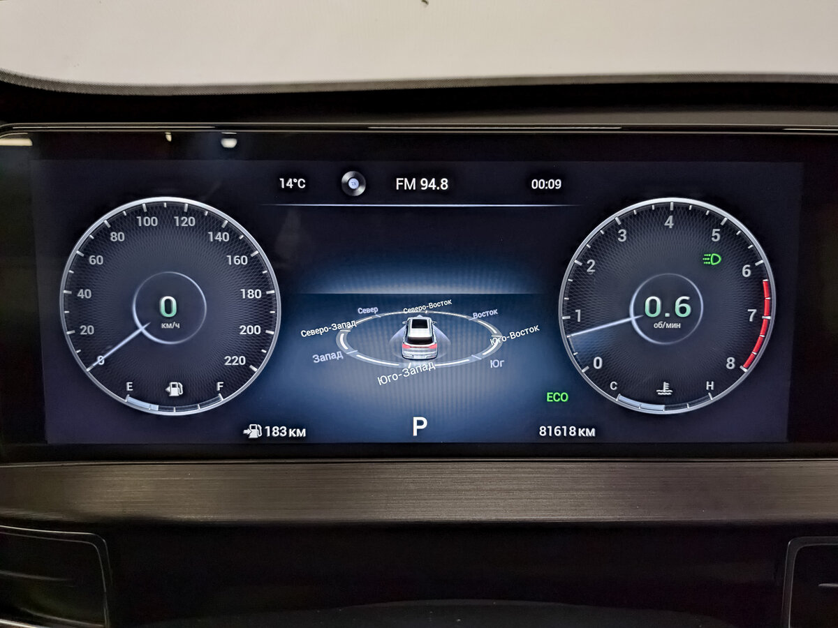 Б/У Чери Тигго 7 Про Макс 2024 года. Фото: #12