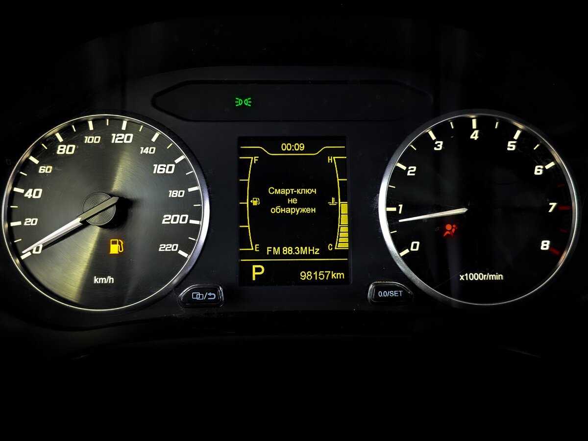 Б/У Чери Тигго 4 2022 года. Фото: #12