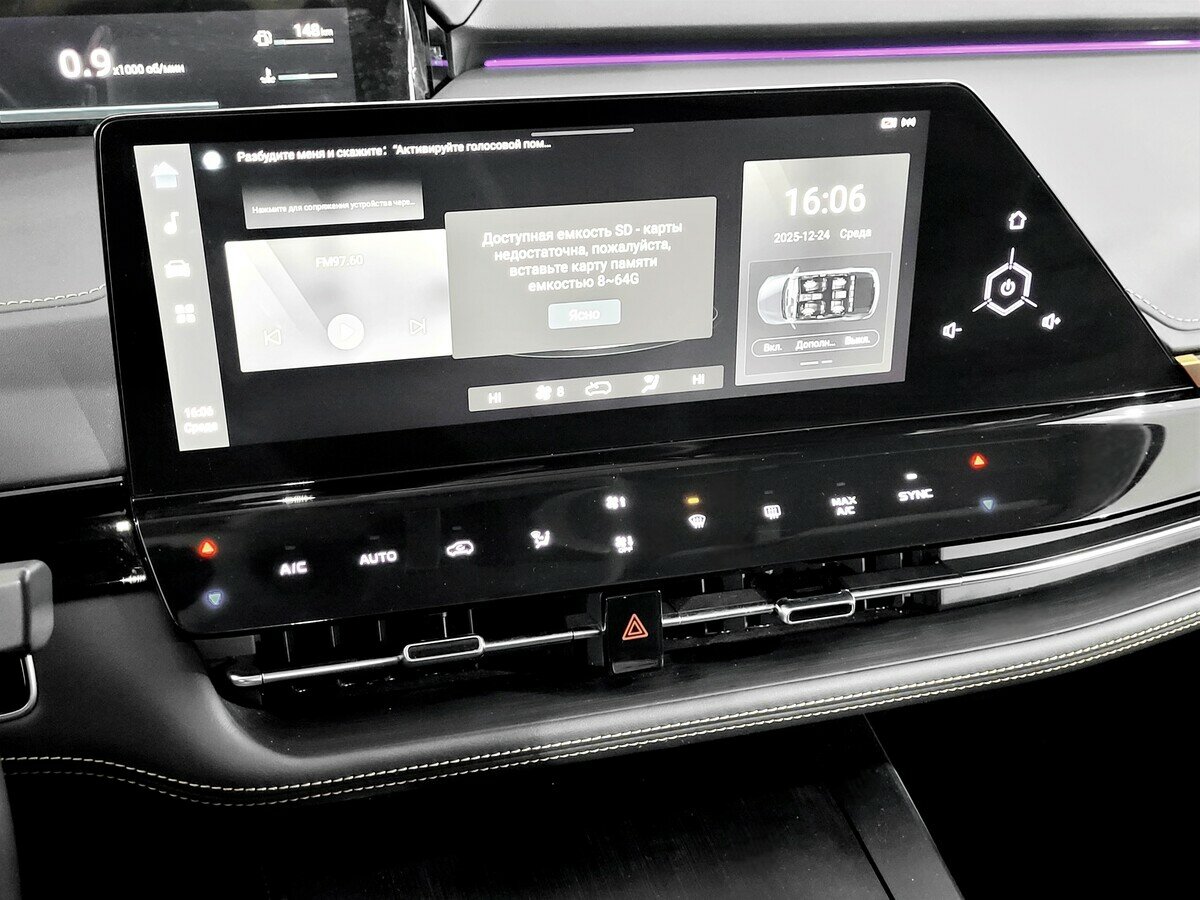 Changan UNI-K 2023 года с пробегом. Фото: #6