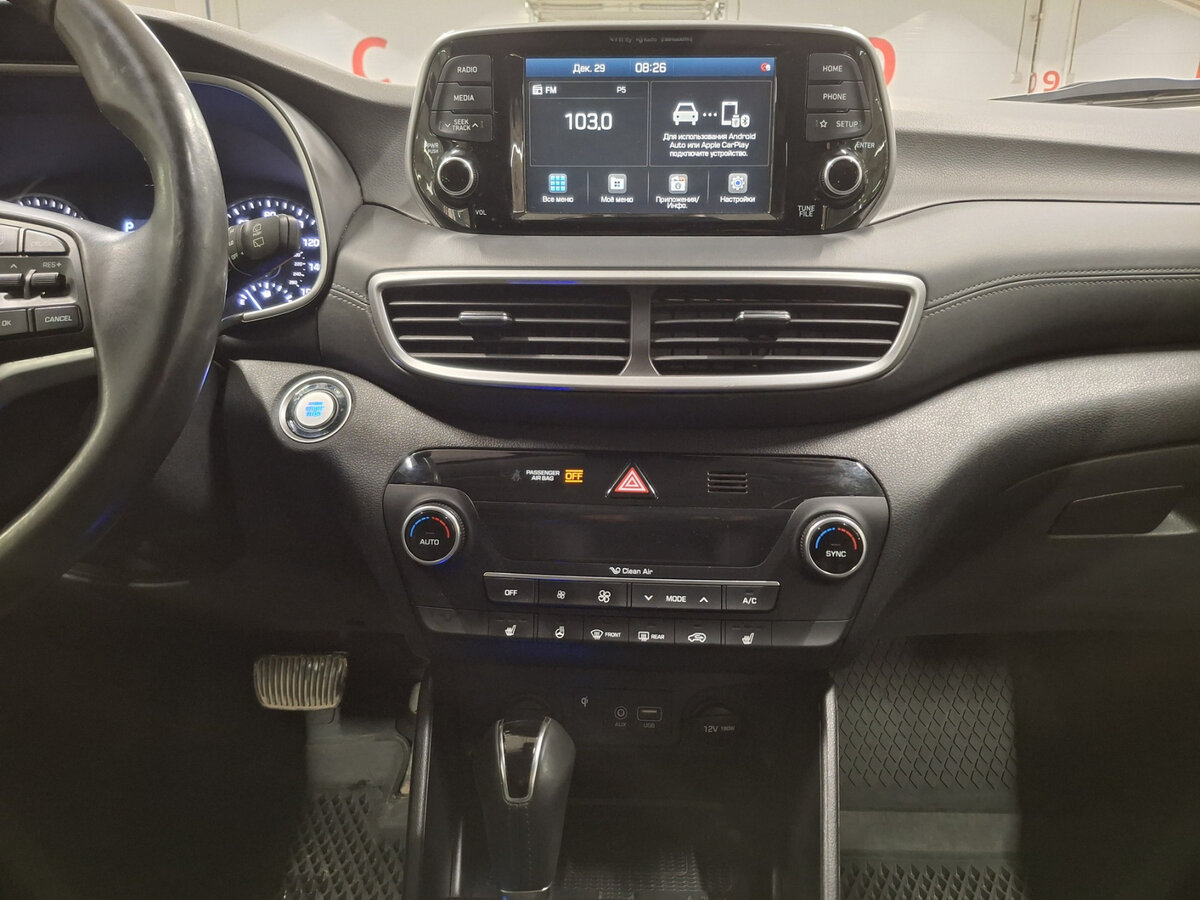 Б/У Хендай Туксон 2020 года. Фото: #13