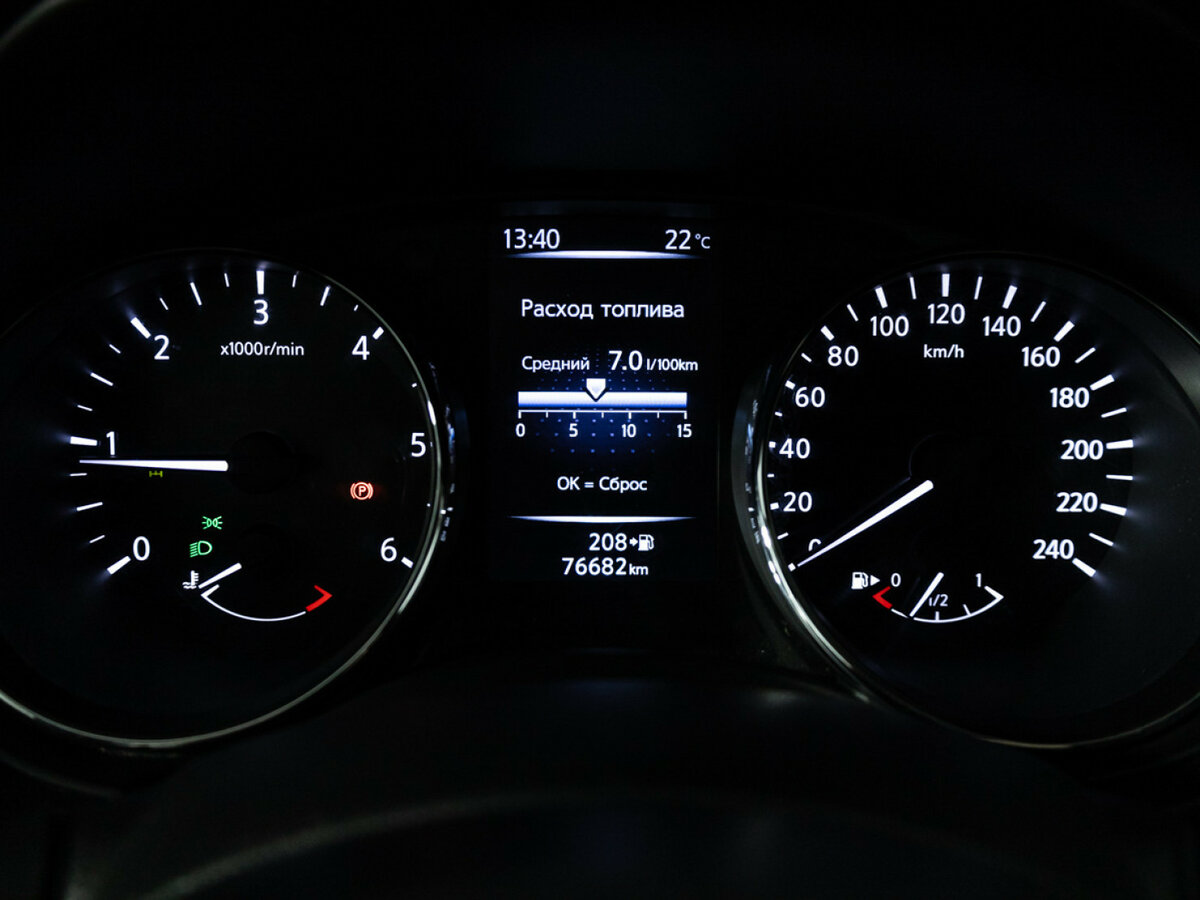 Б/У Ниссан Икс-Трейл 2019 года. Фото: #9