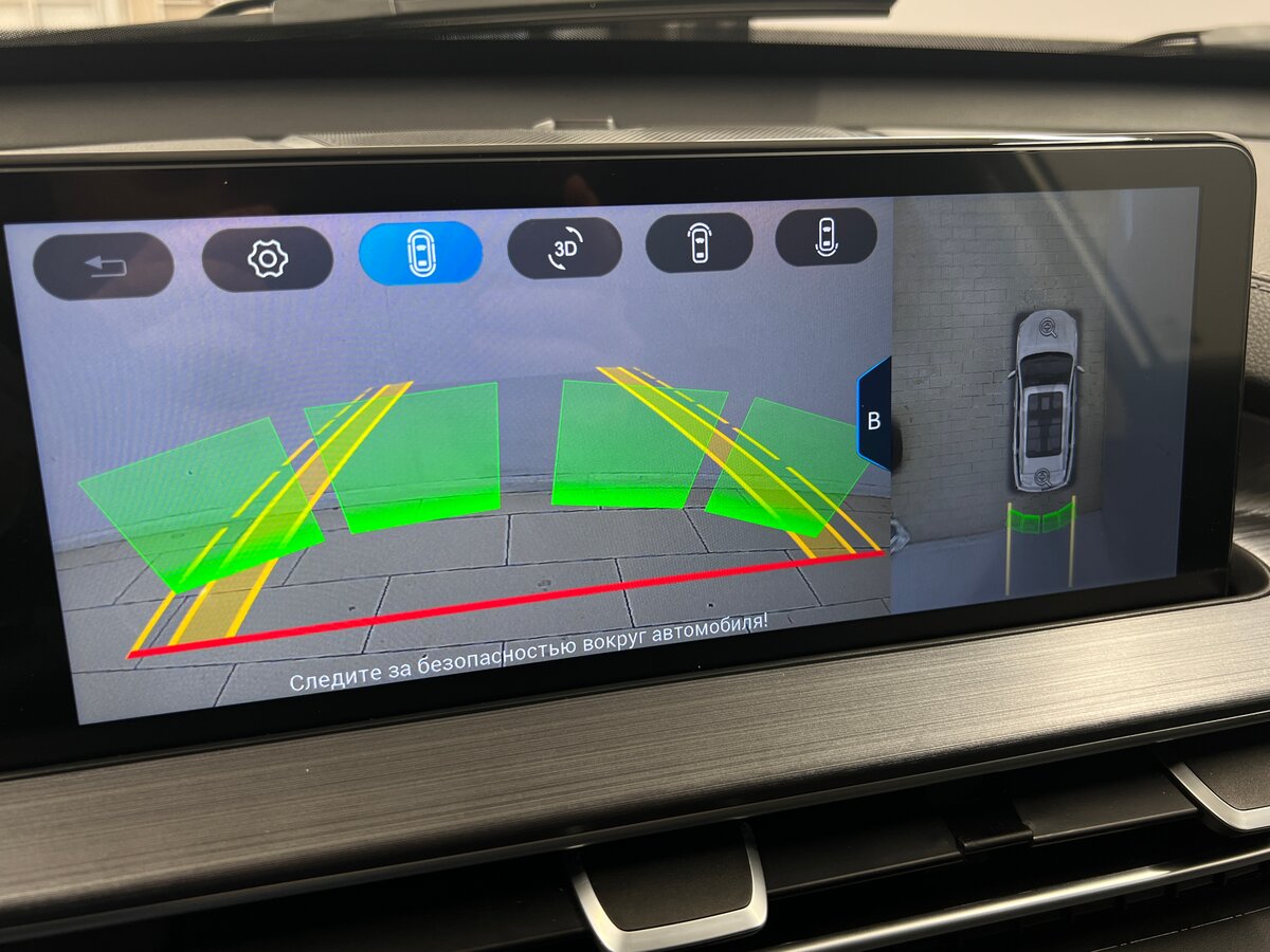 Б/У Чери Тигго 7 Про Макс 2023 года. Фото: #23