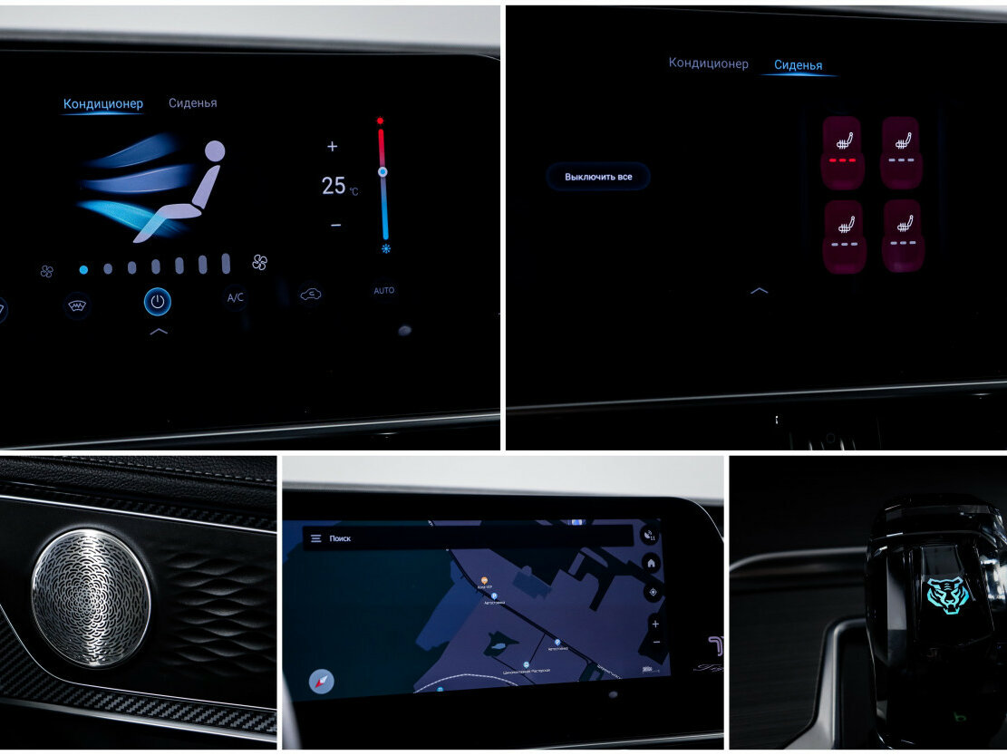 Б/У Чери Тигго 7 Про Макс 2025 года. Фото: #16