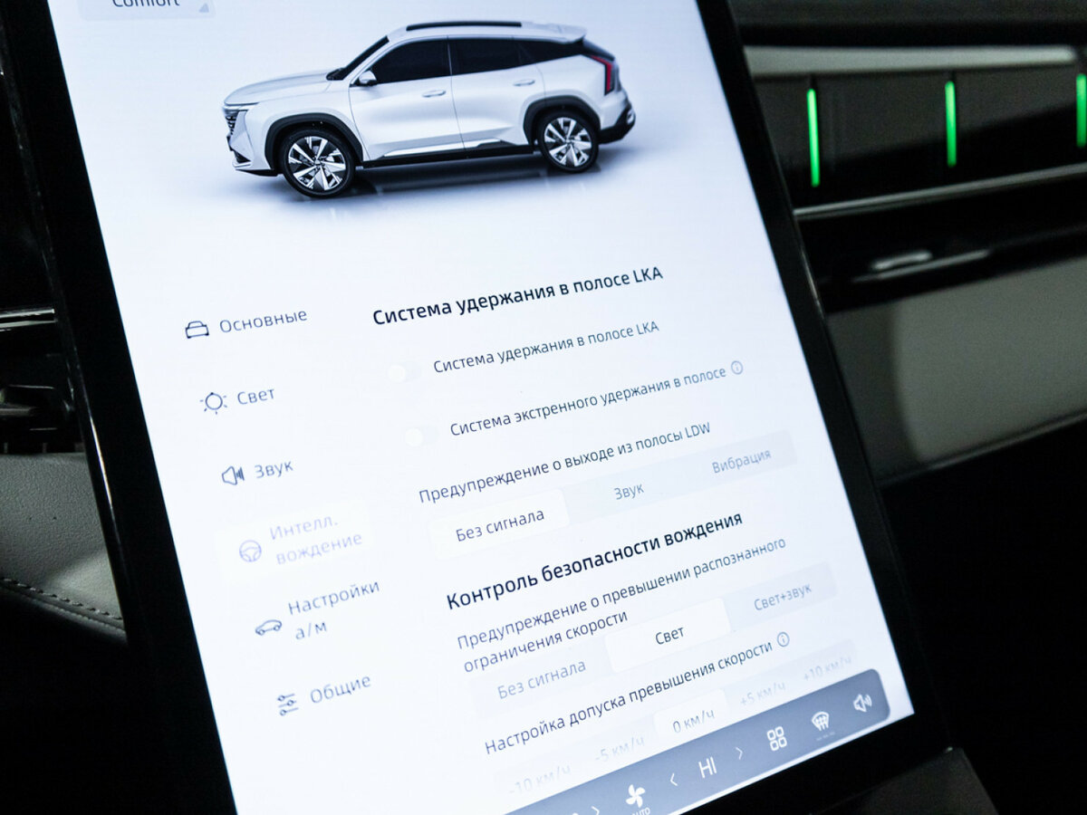 Geely Atlas 2023 года с пробегом. Фото: #17