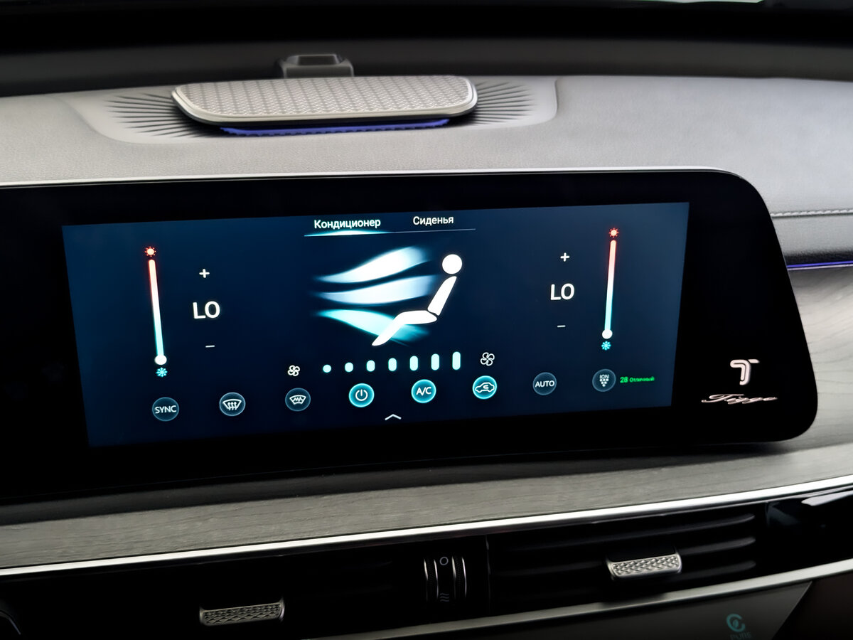 Chery Tiggo 8 Pro Max 2024 года с пробегом. Фото: #28