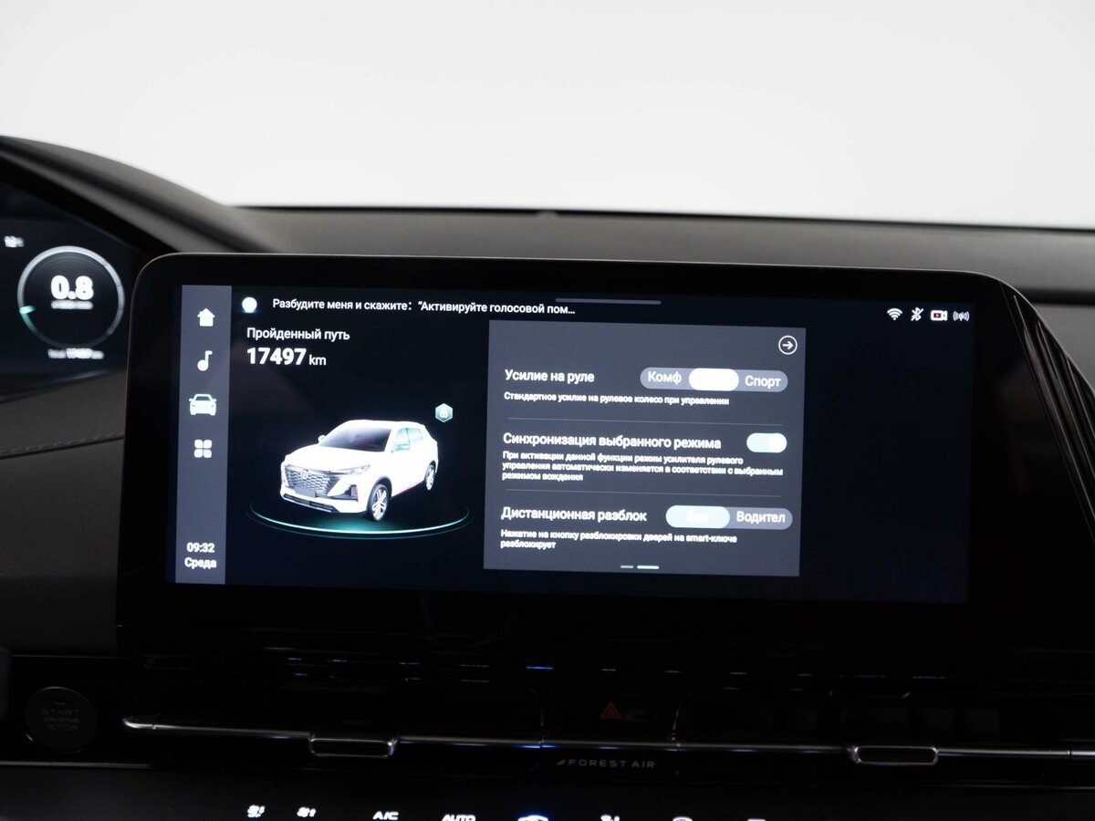 Б/У Чанган CS55 Plus 2023 года. Фото: #20